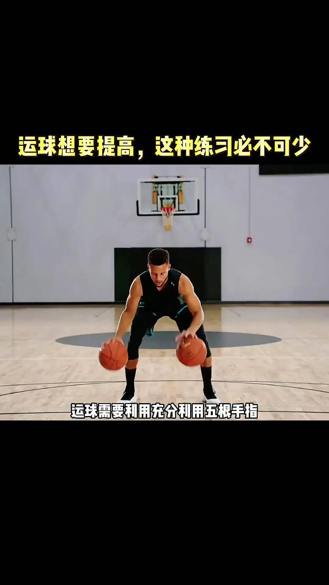 为什么反思在篮球训练中如此重要_1